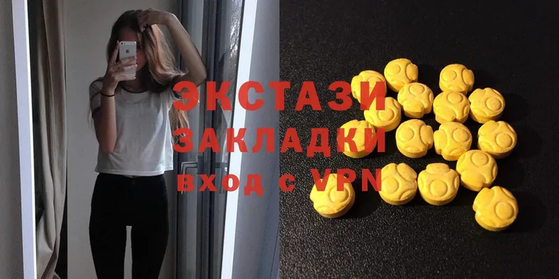 наркошоп  Городец  Ecstasy MDMA 