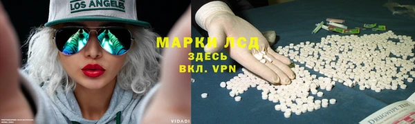 марки nbome Бугульма