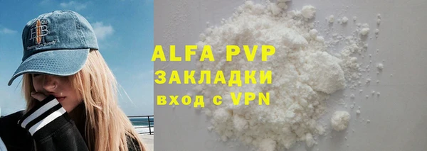 mdpv Бронницы