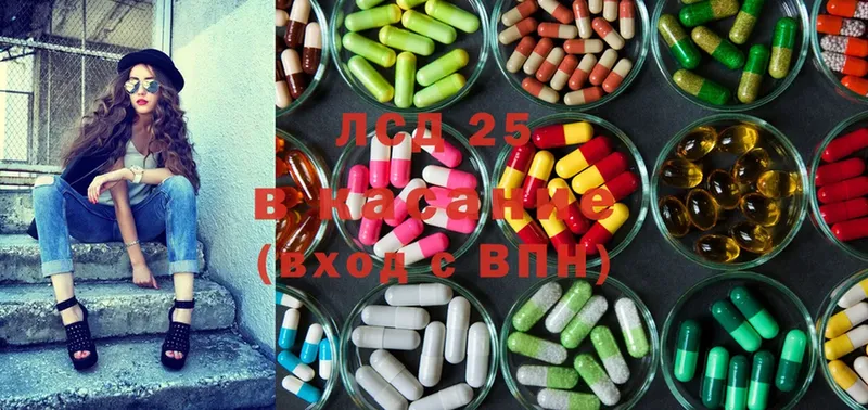 цена наркотик  omg как войти  Лсд 25 экстази ecstasy  мориарти состав  Городец 