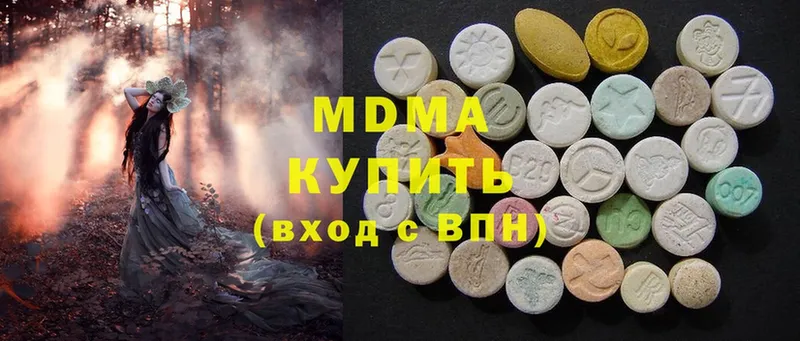 где можно купить   Городец  MDMA crystal 