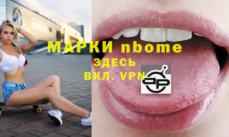 где продают   Городец  Наркотические марки 1,5мг 